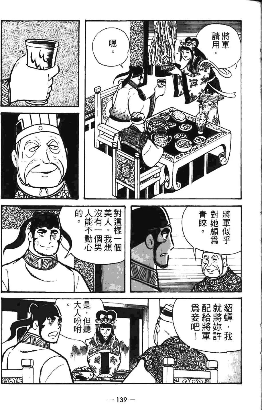 第07卷