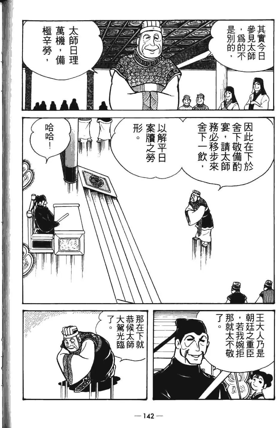 第07卷