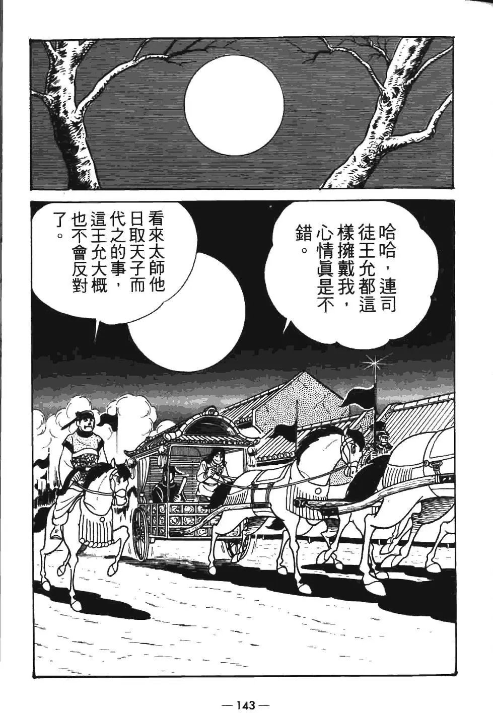 第07卷
