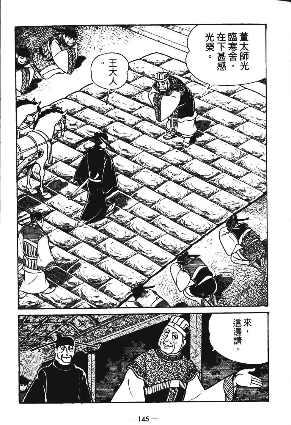 第07卷