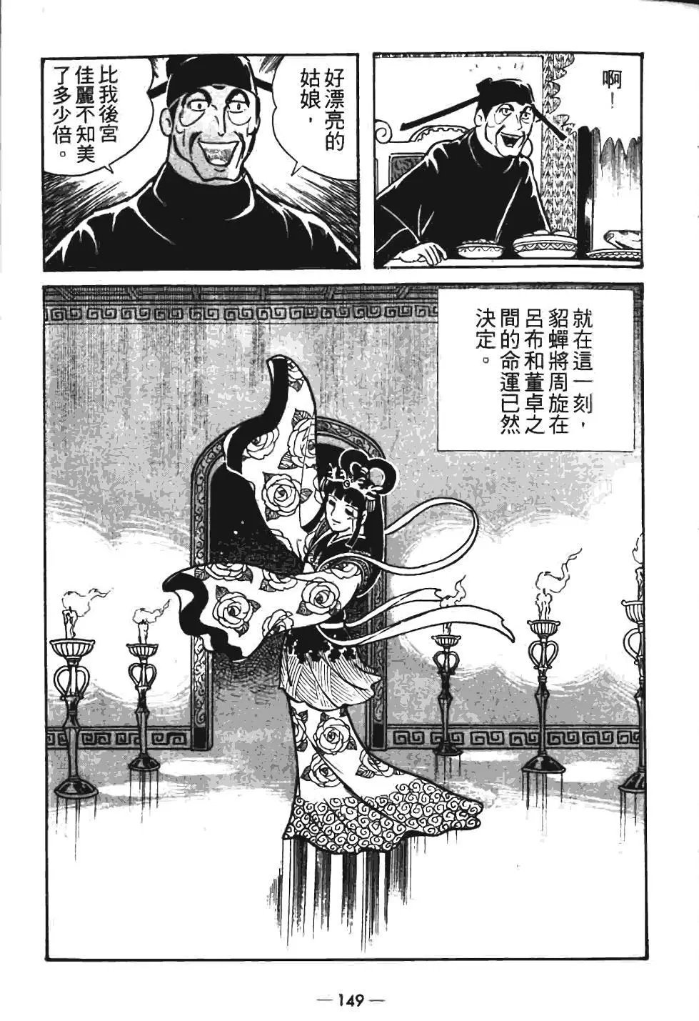 第07卷