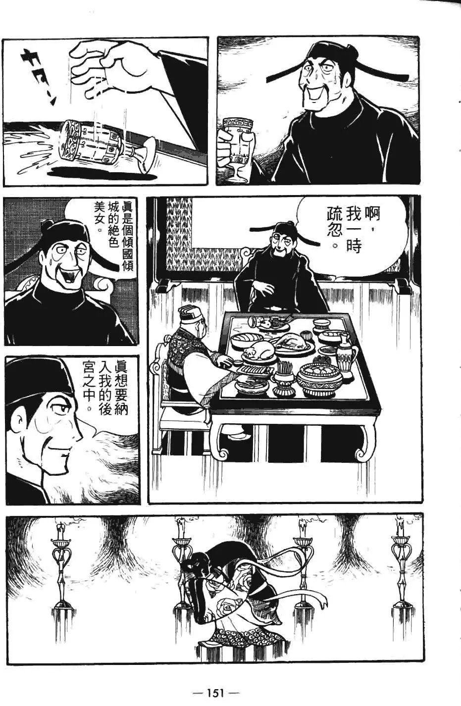 第07卷
