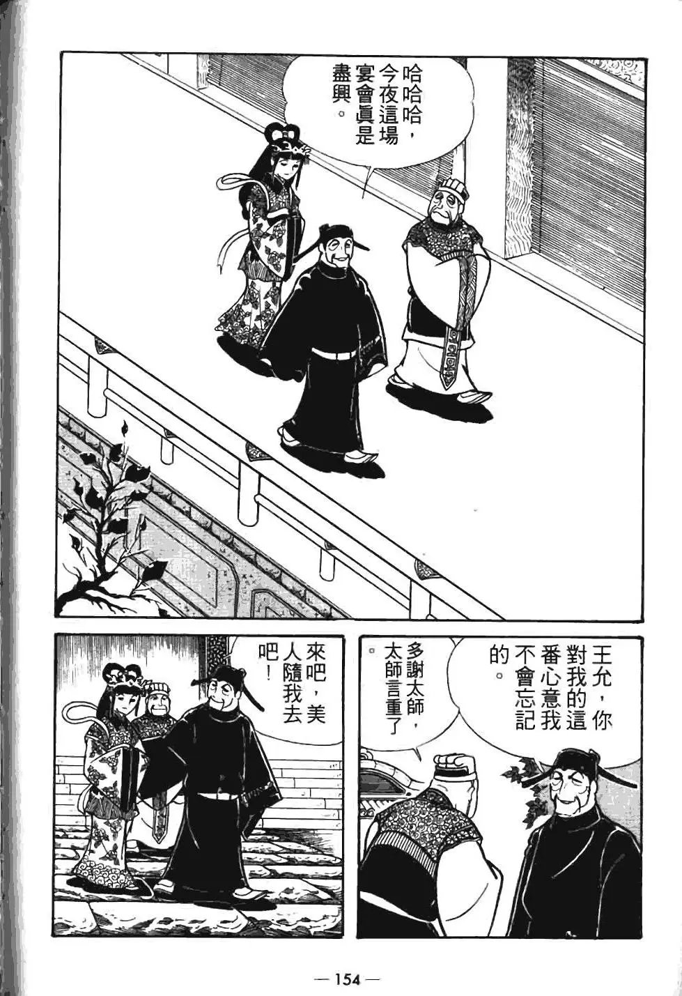 第07卷