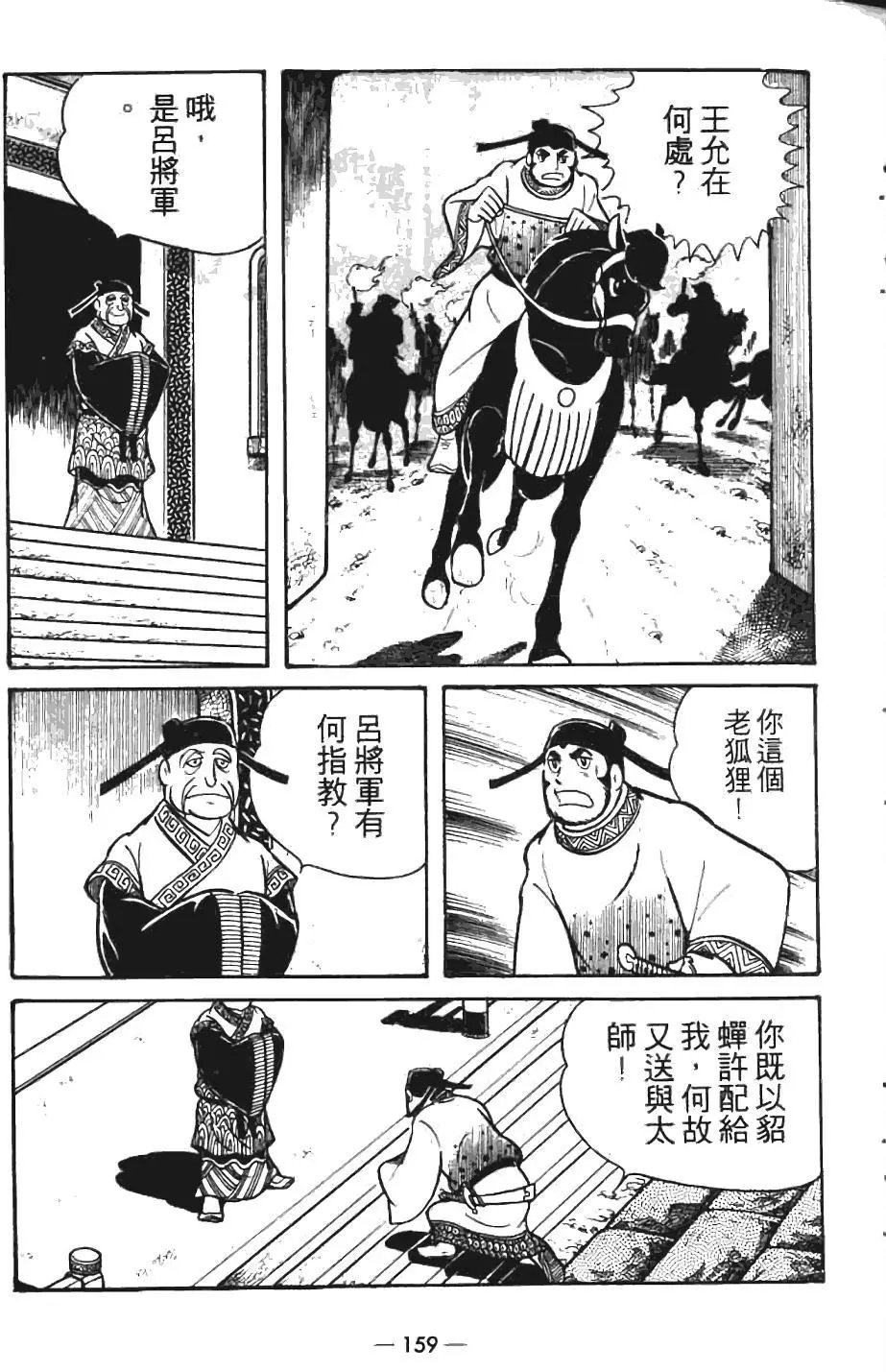 第07卷
