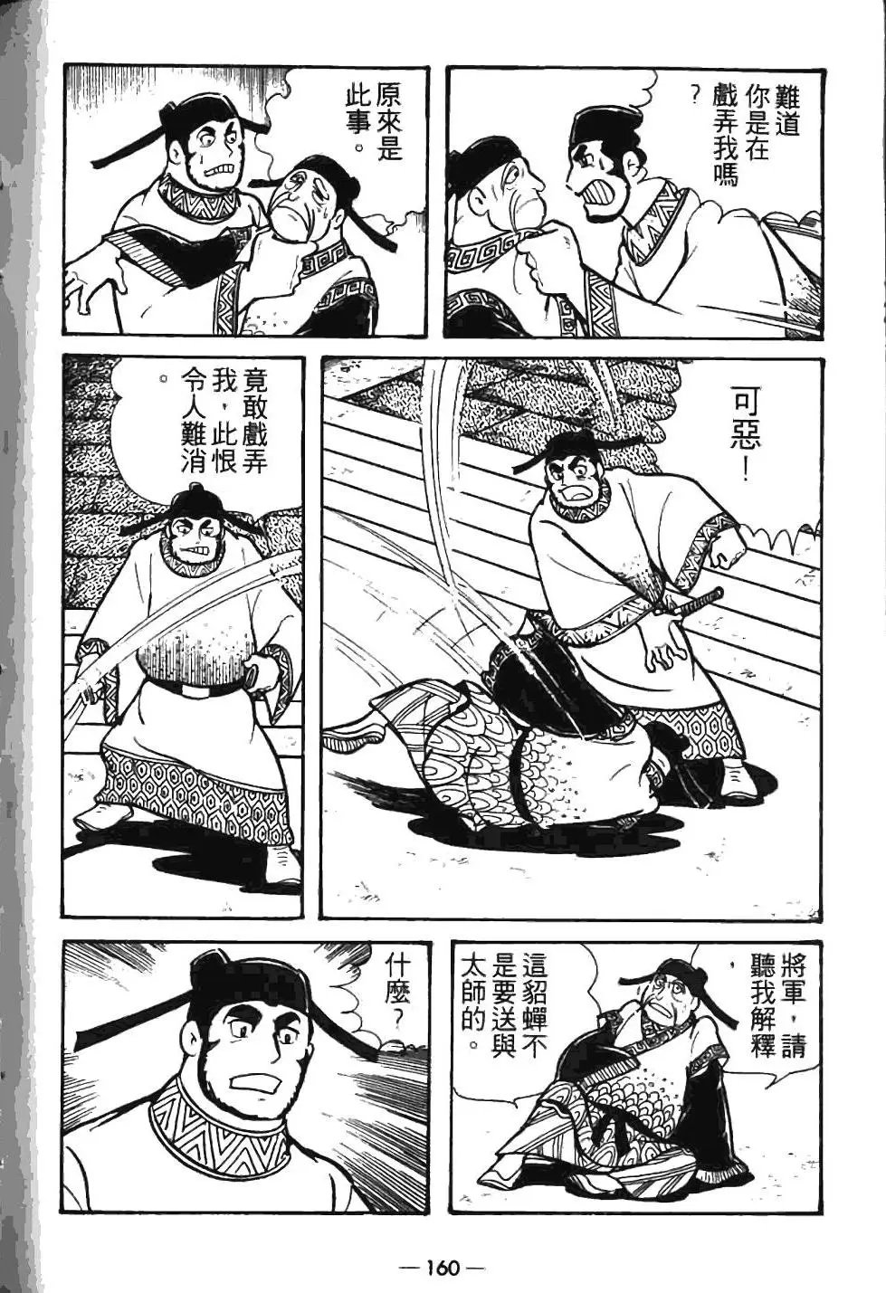 第07卷