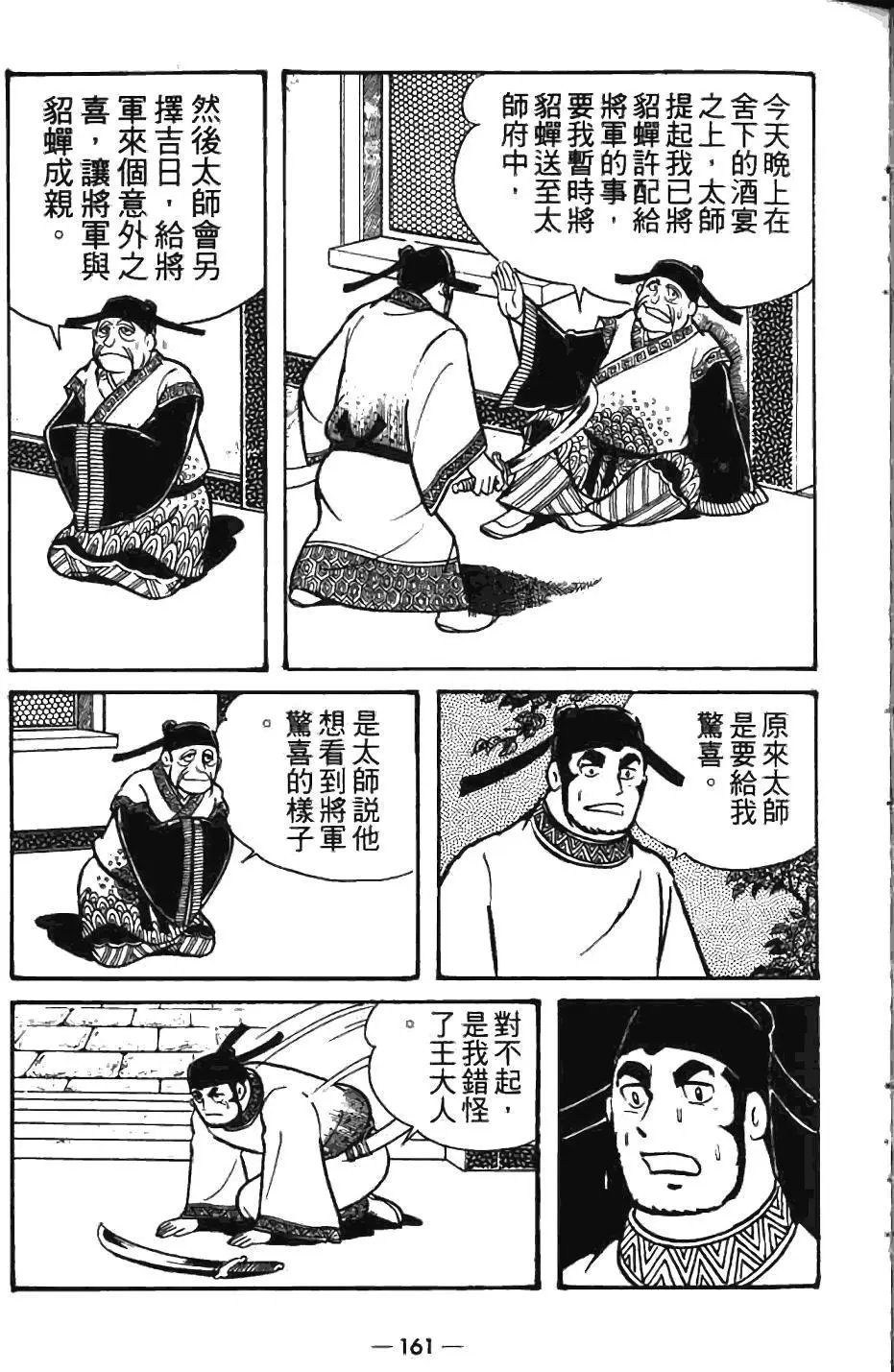 第07卷