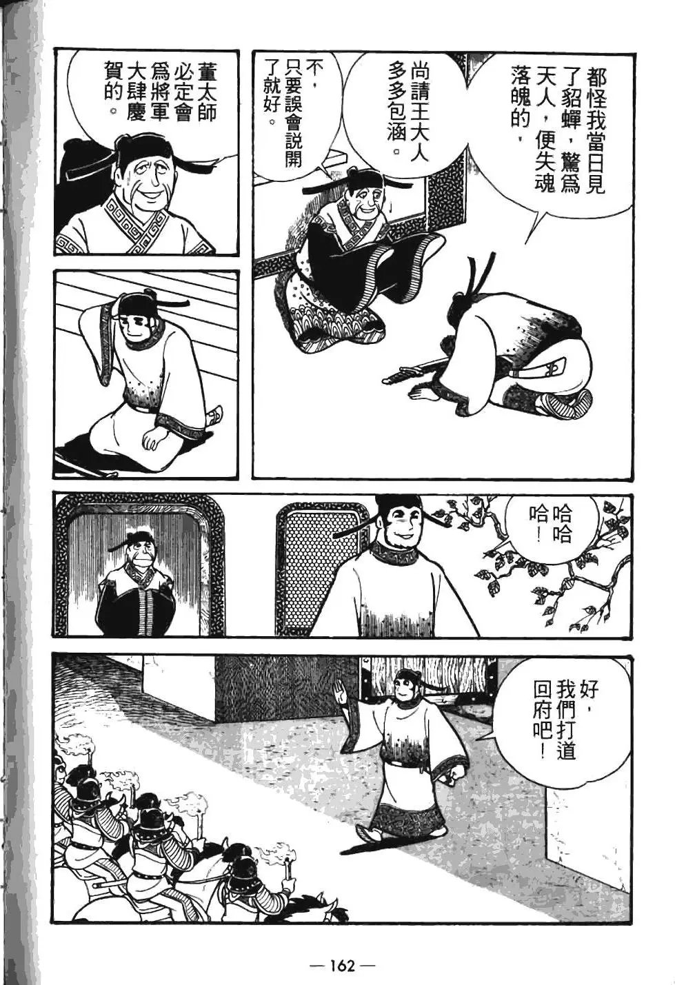第07卷