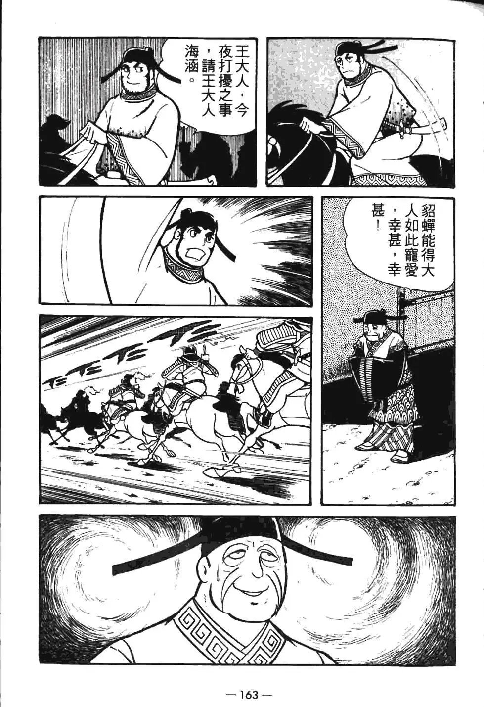 第07卷
