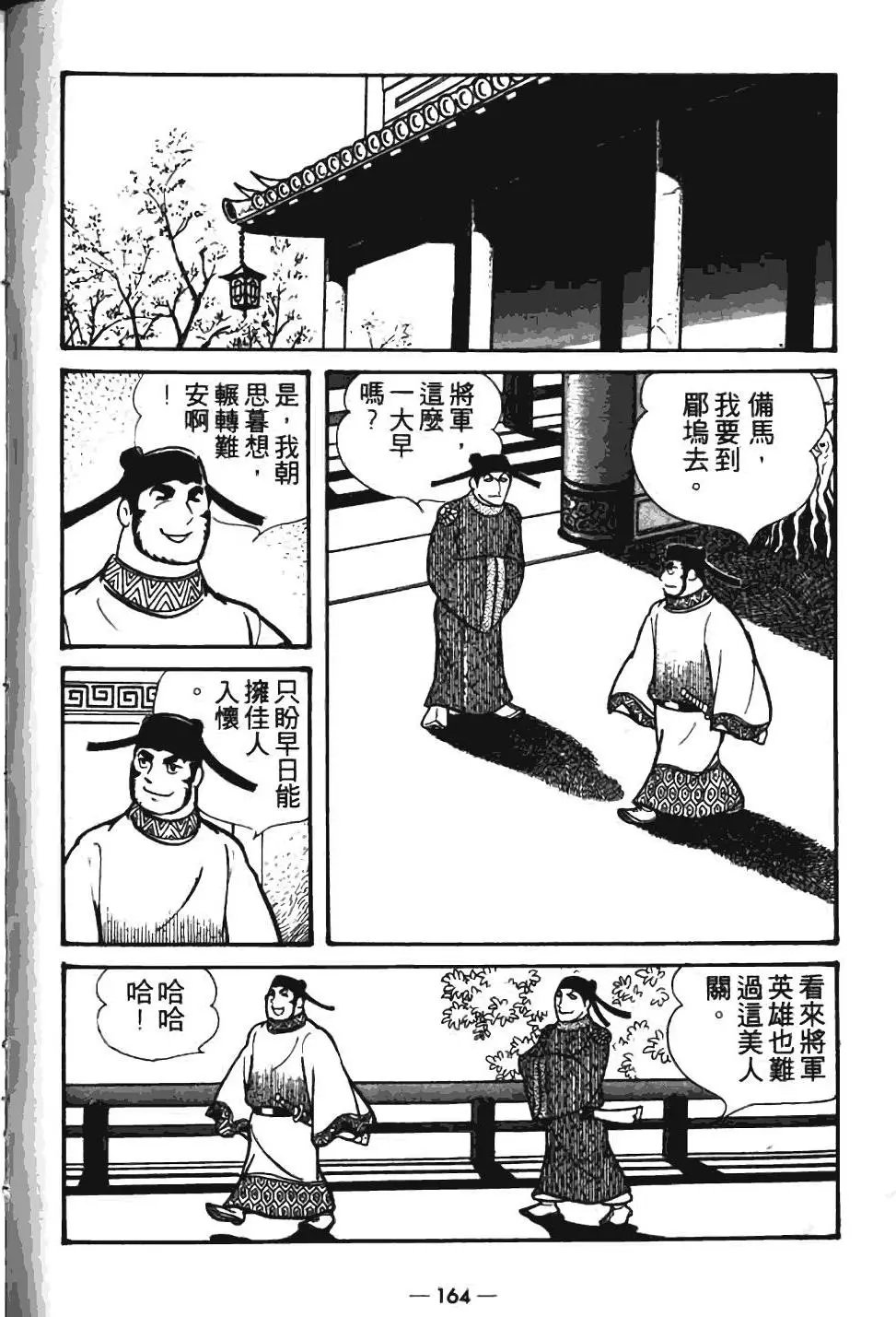 第07卷