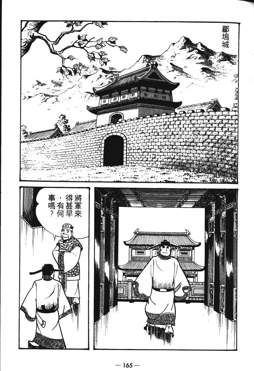 第07卷