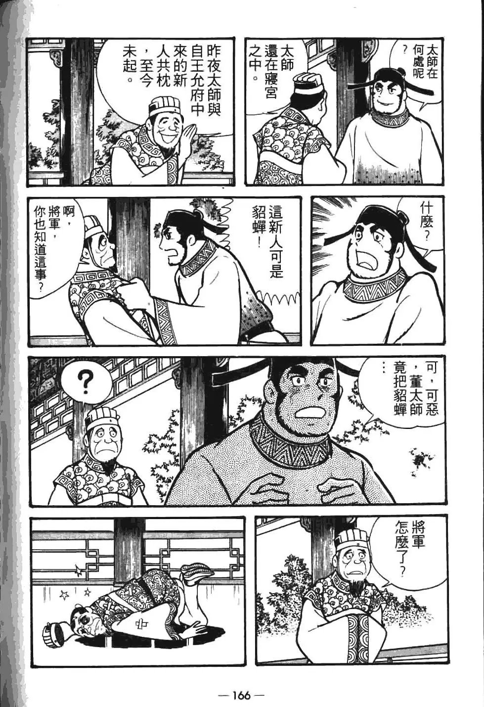 第07卷