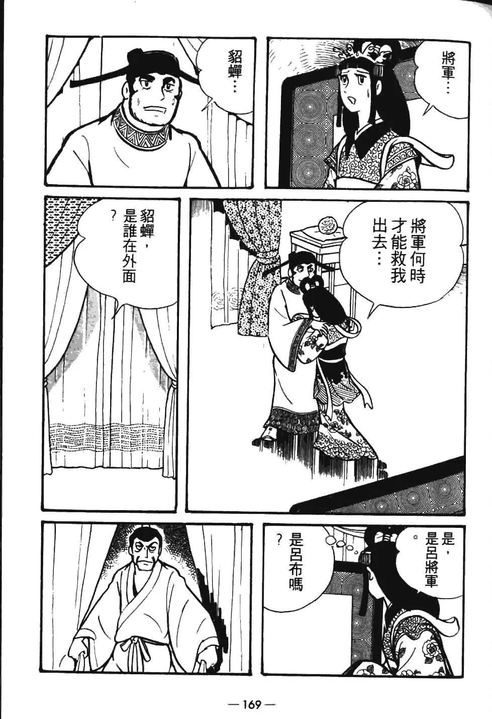 第07卷