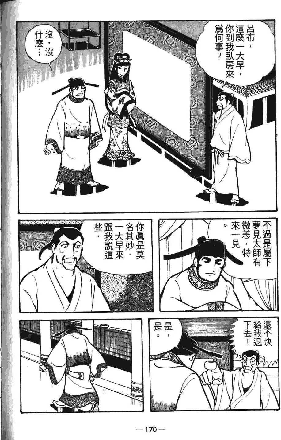 第07卷