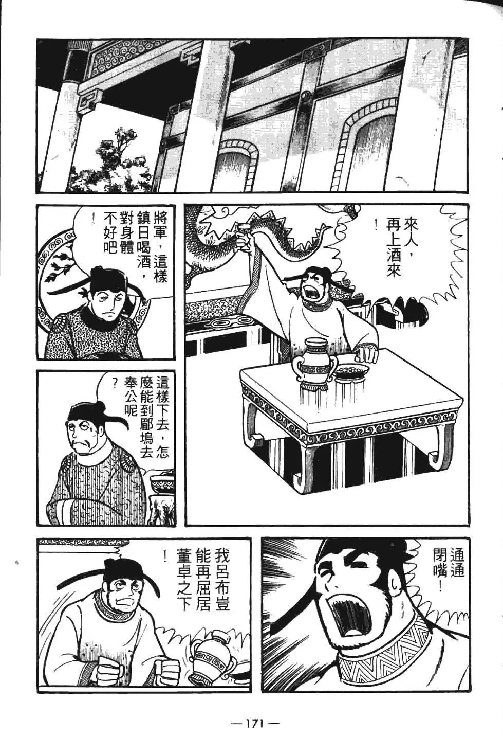 第07卷