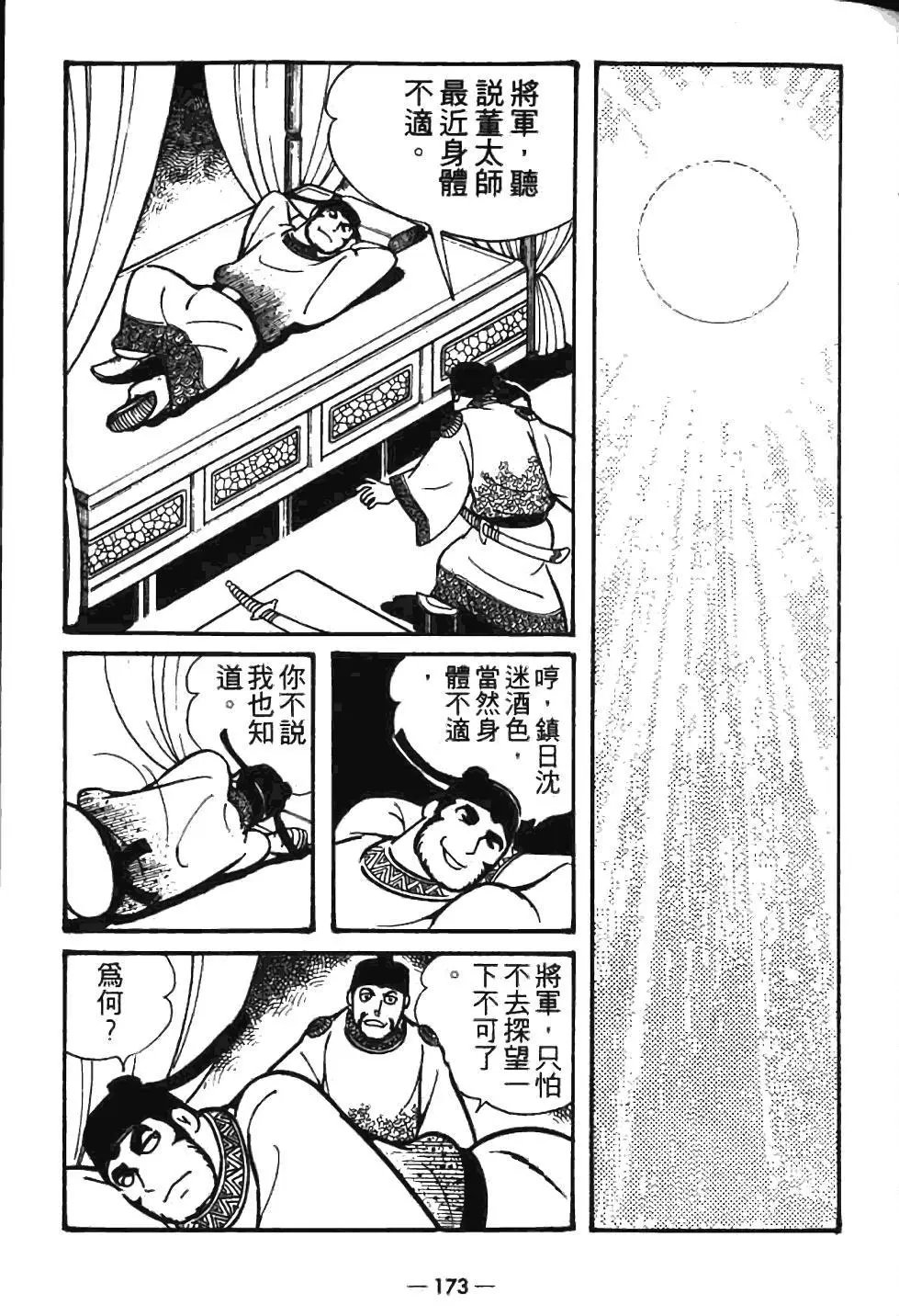 第07卷
