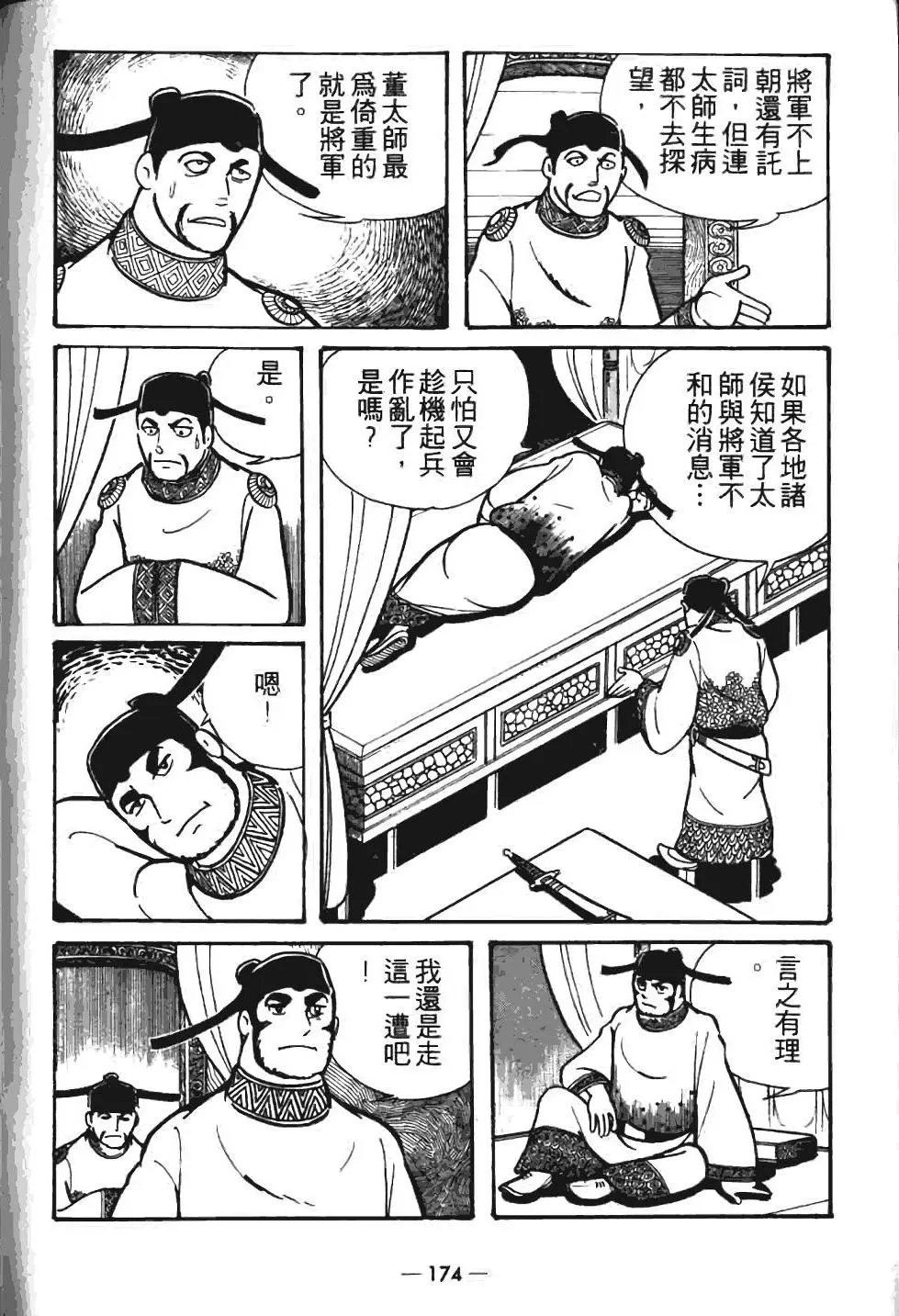第07卷