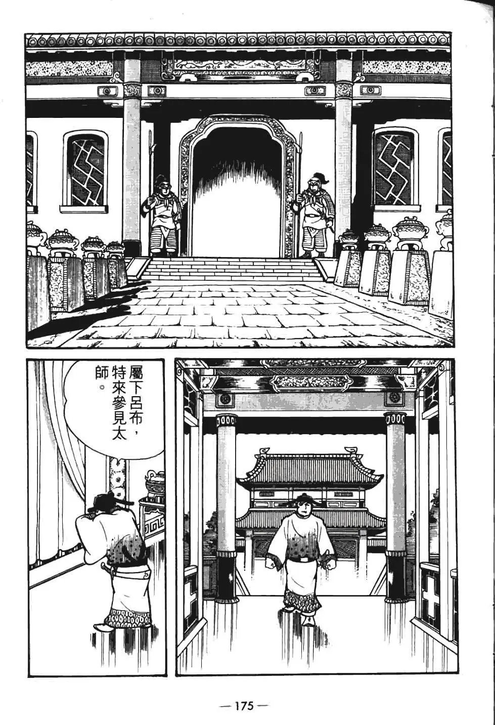 第07卷