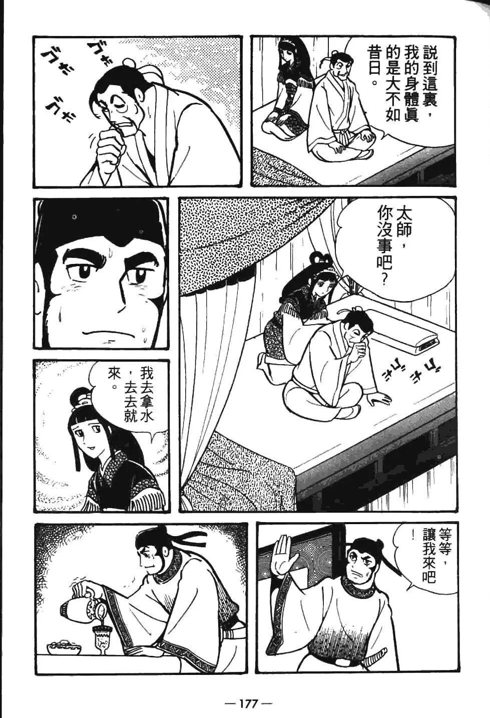 第07卷