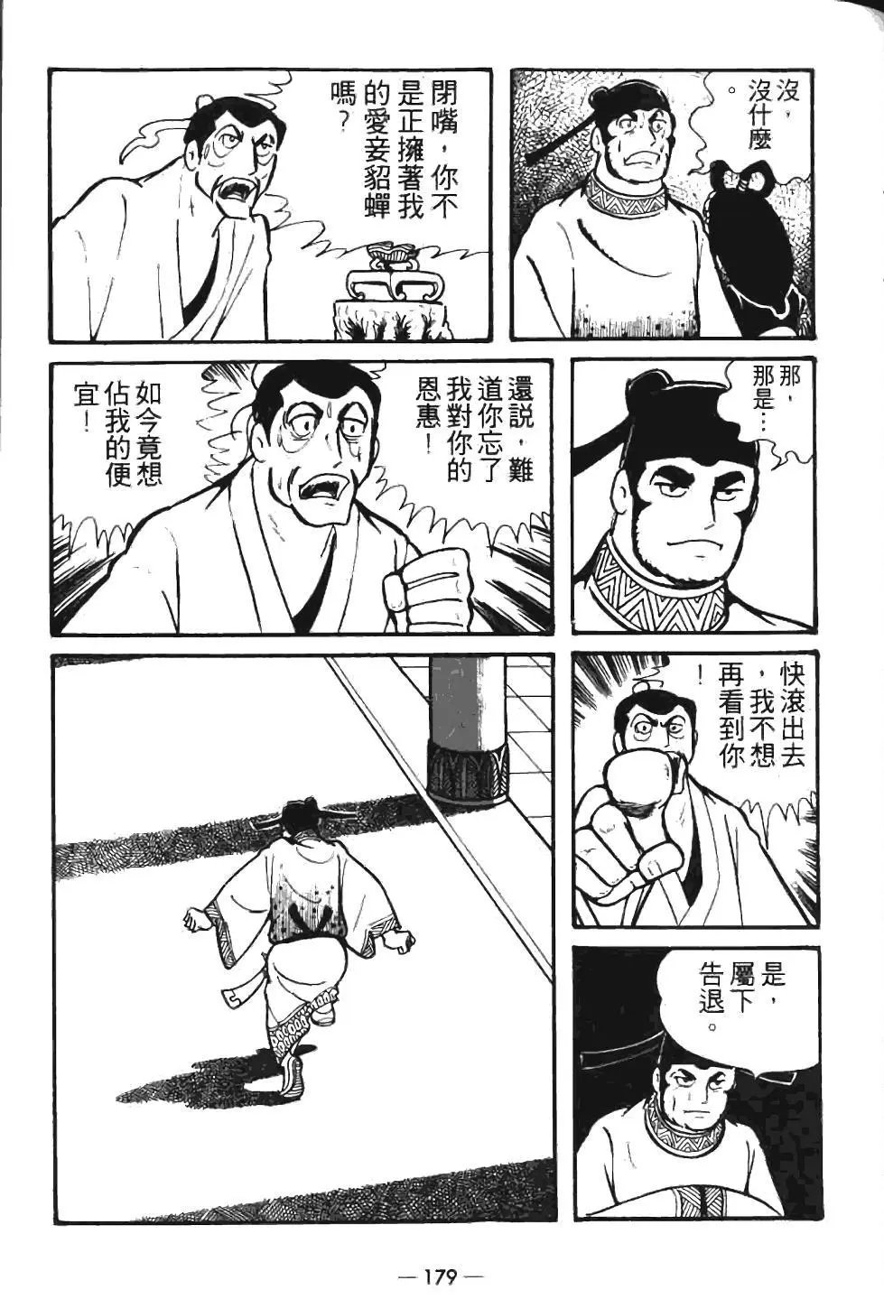 第07卷