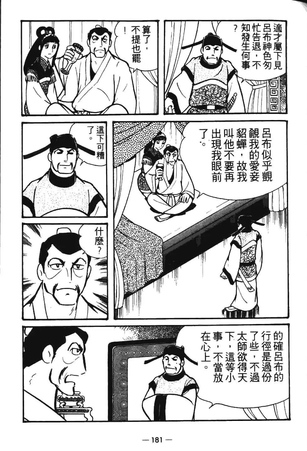 第07卷