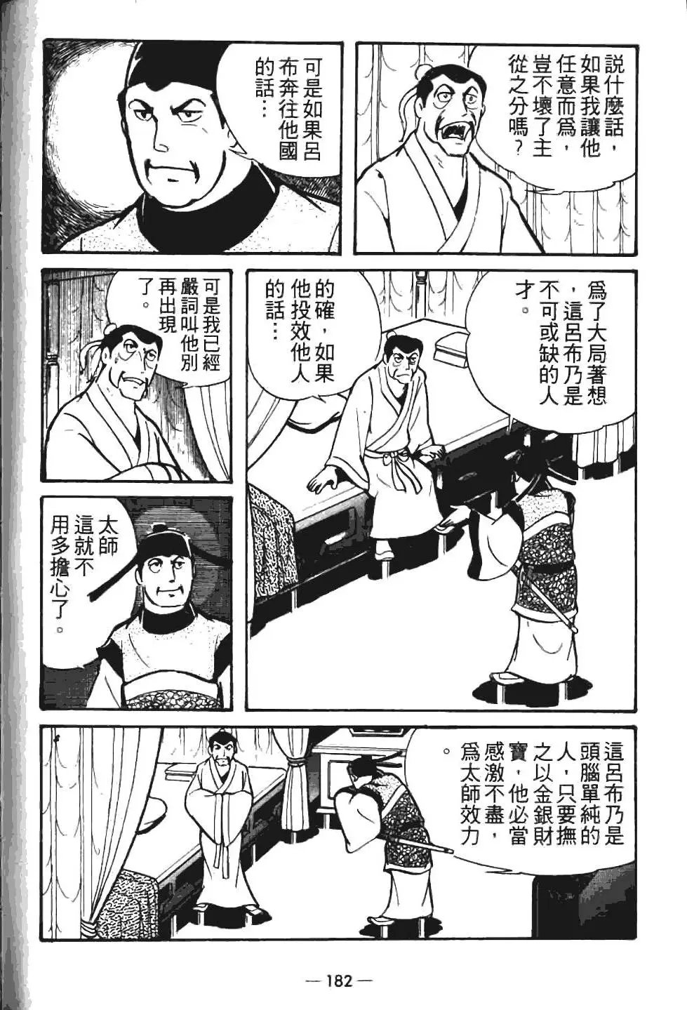 第07卷