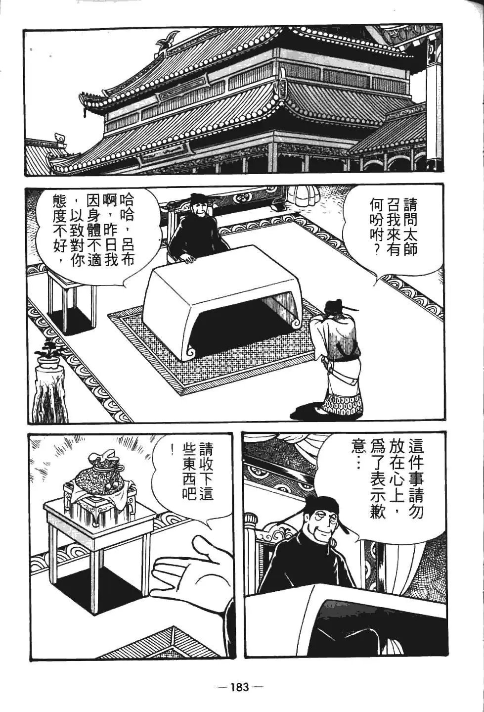 第07卷