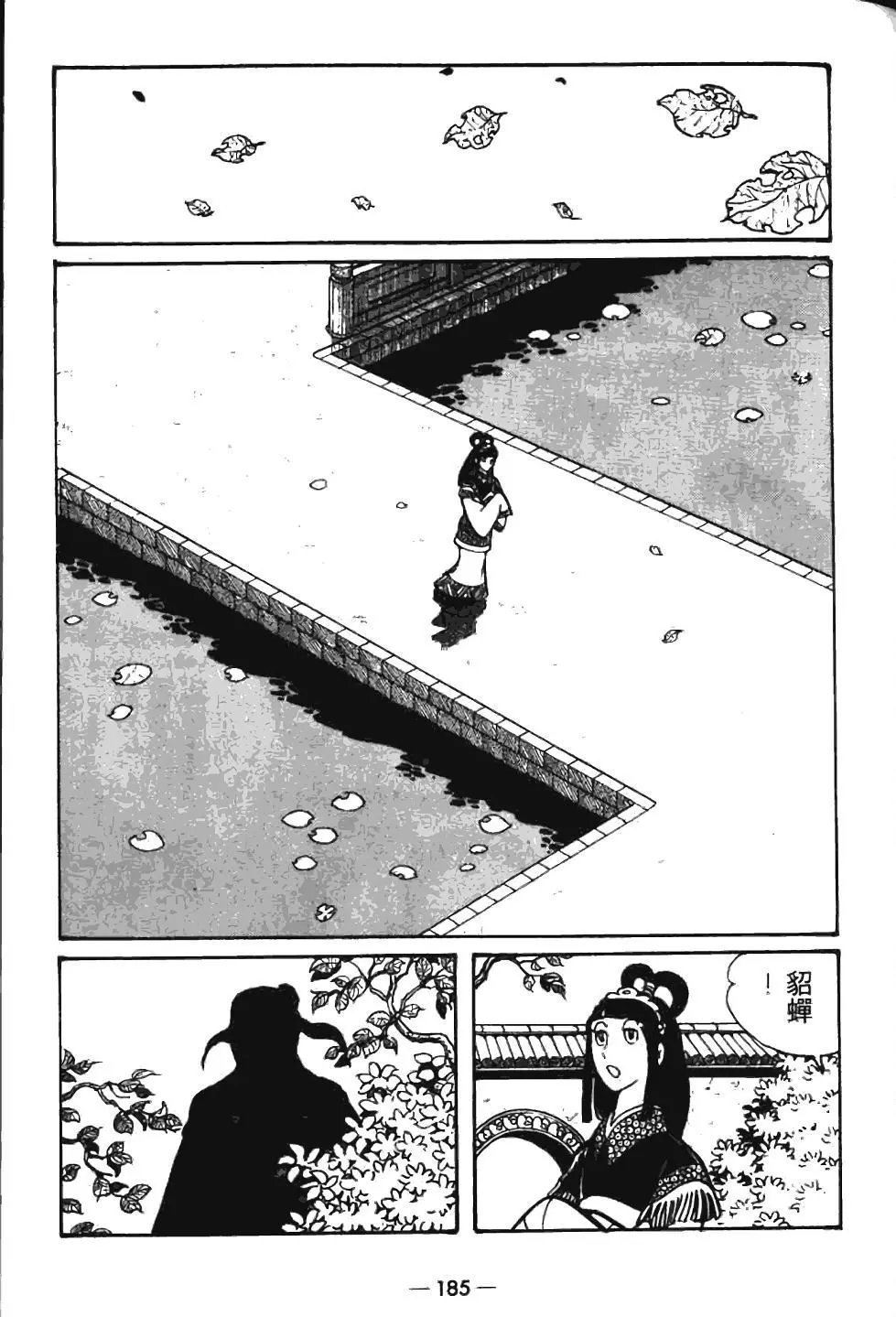 第07卷