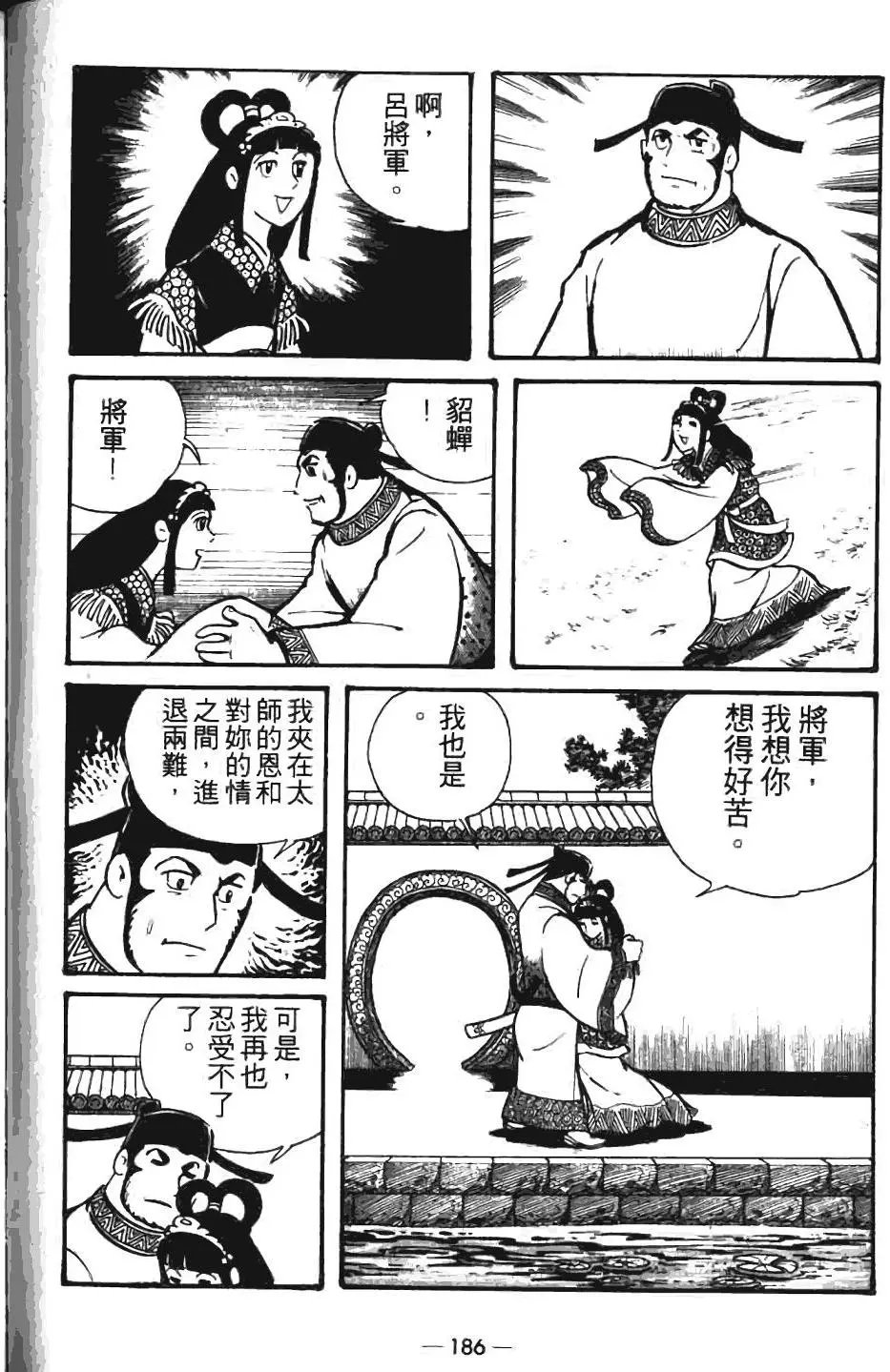 第07卷