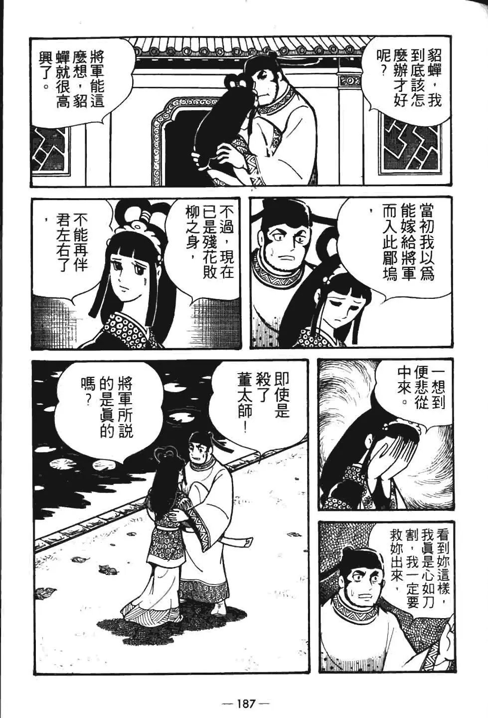 第07卷