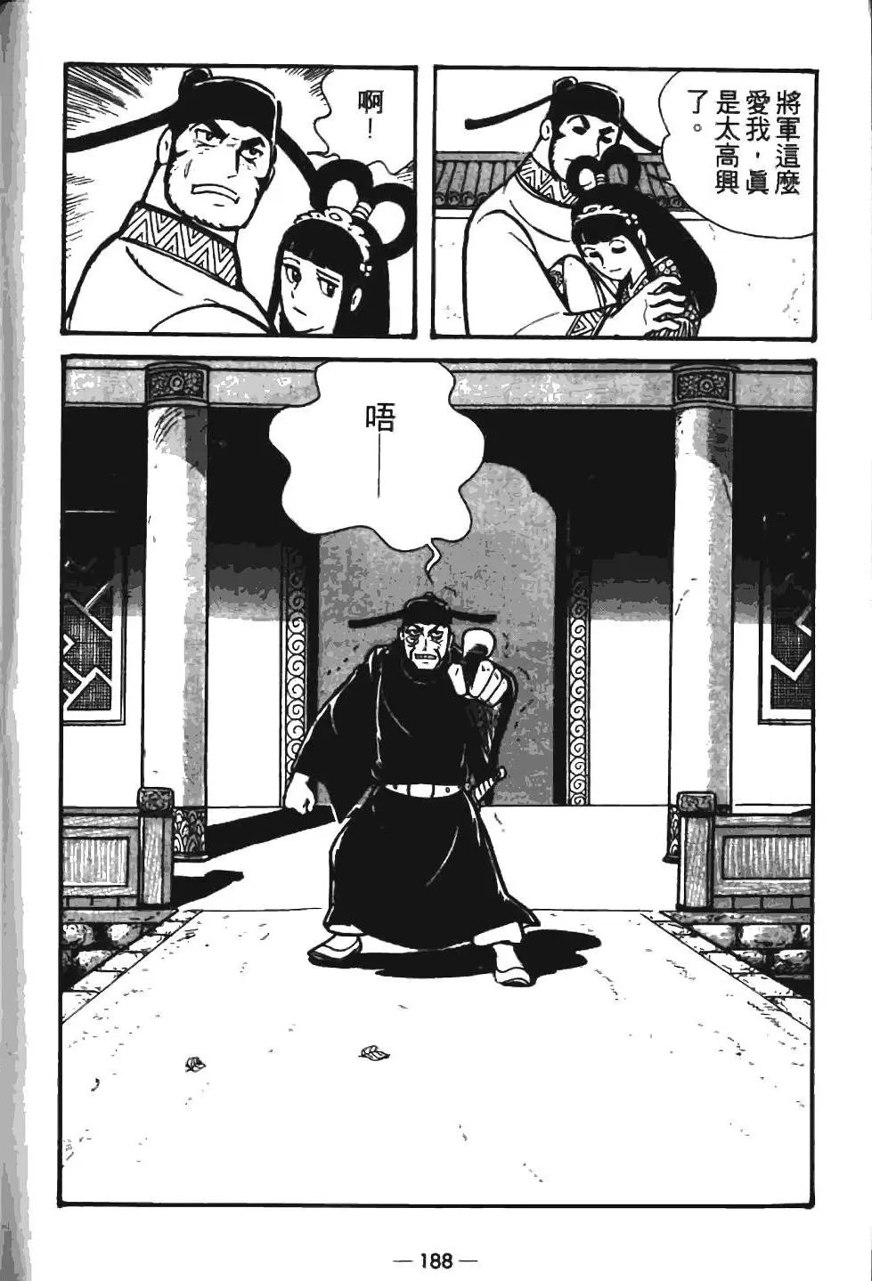 第07卷