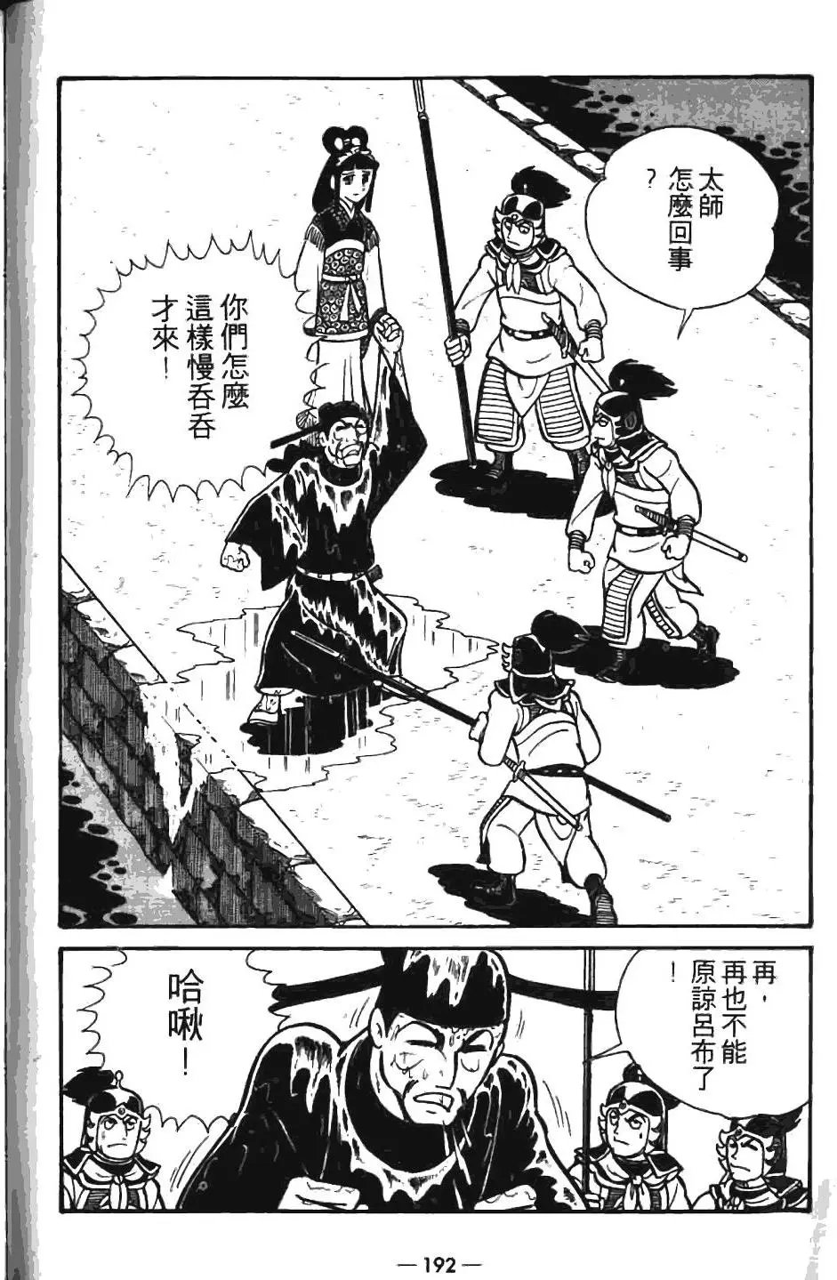 第07卷