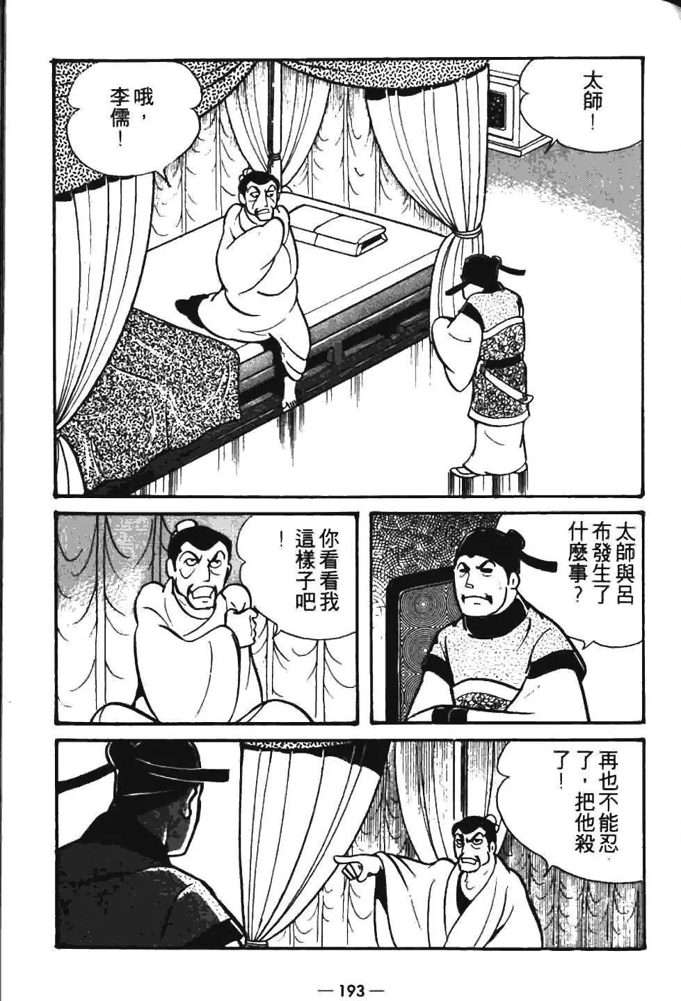 第07卷