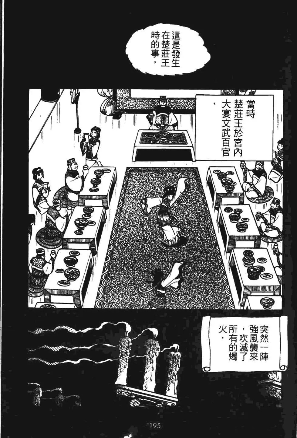 第07卷