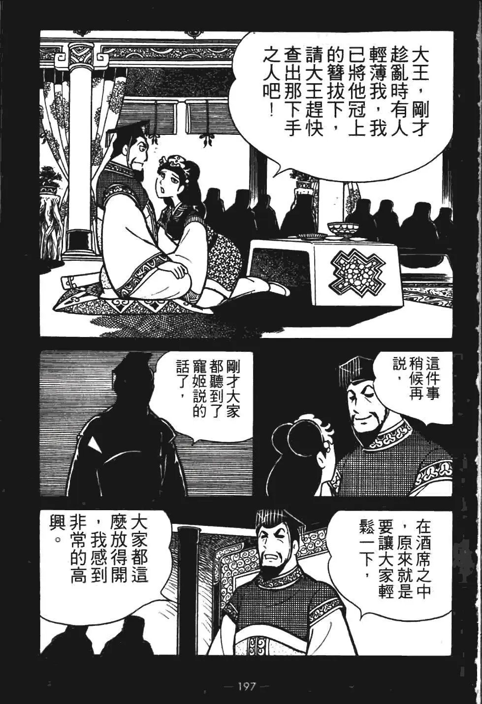 第07卷