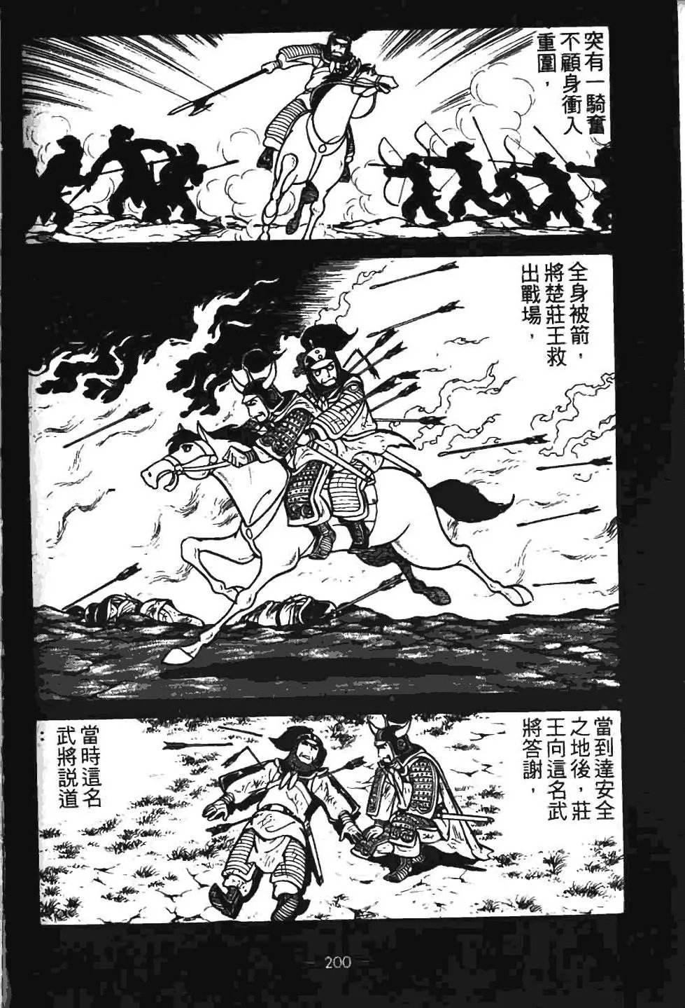 第07卷