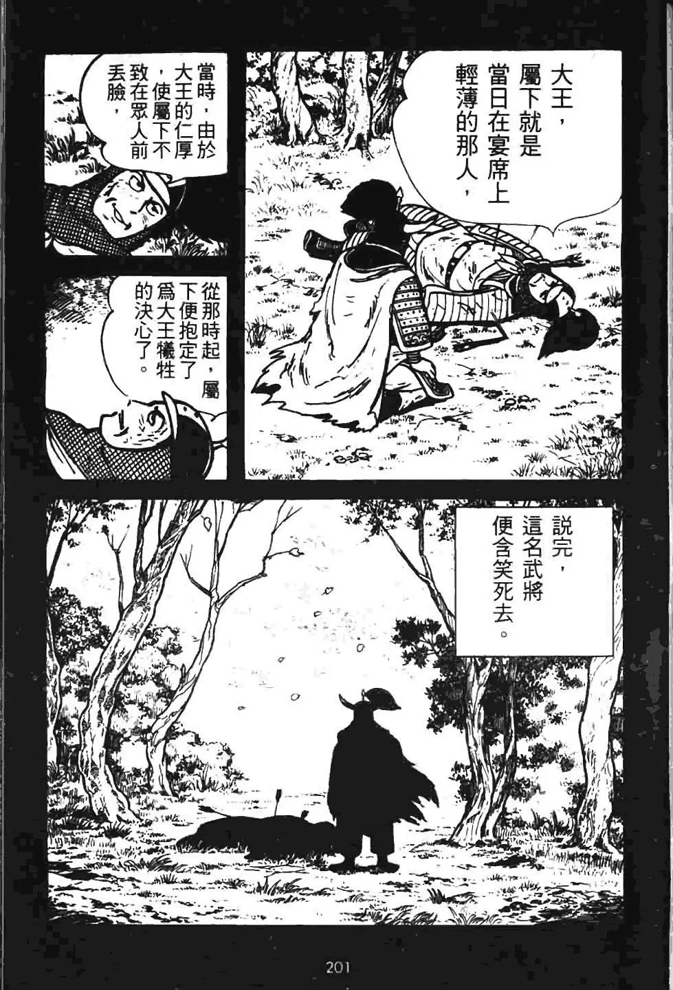 第07卷