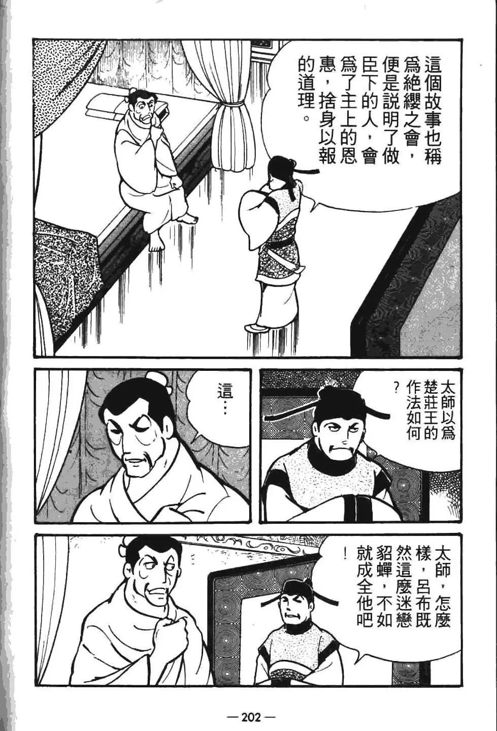 第07卷