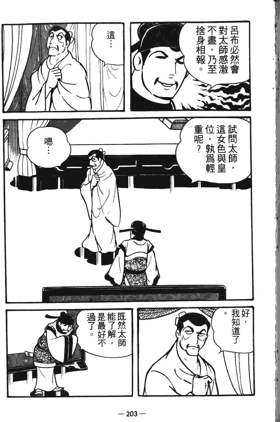 第07卷
