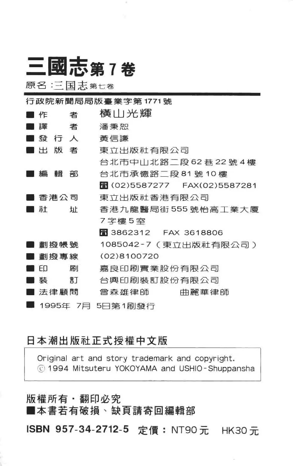 第07卷