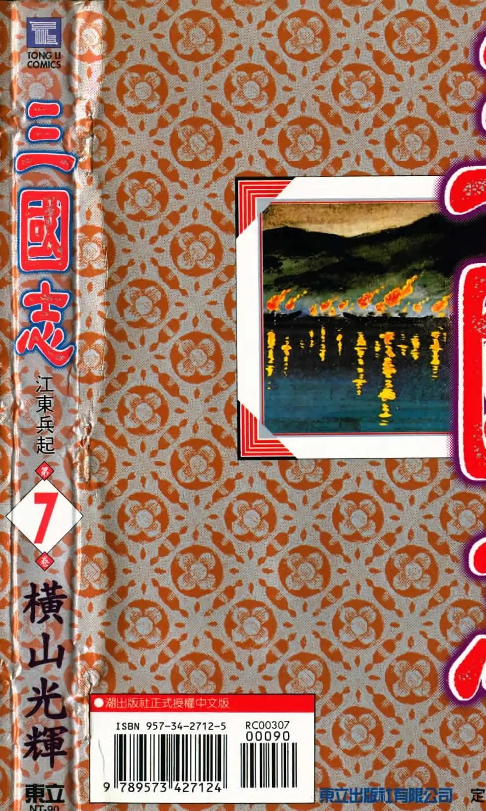 第07卷