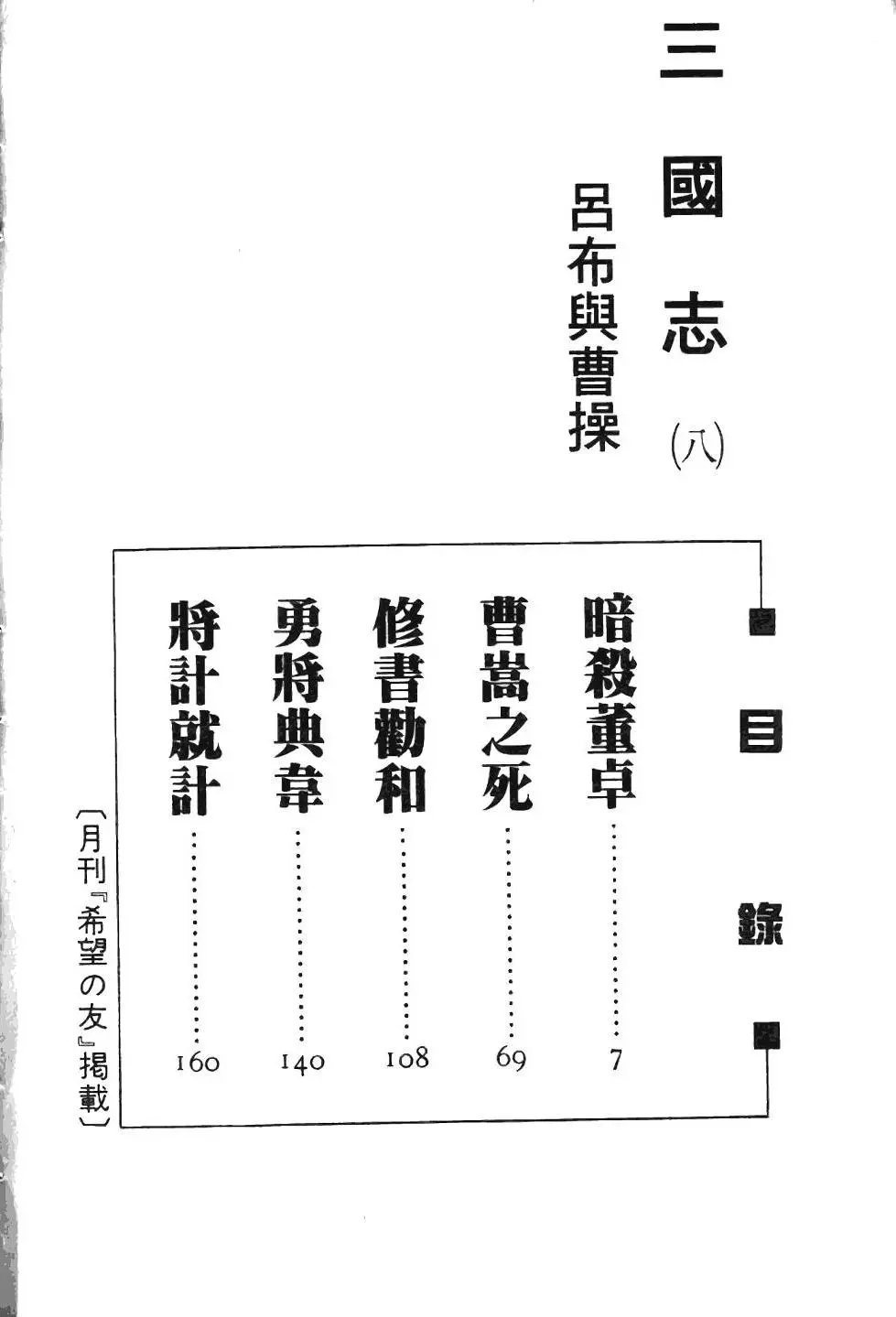 第08卷