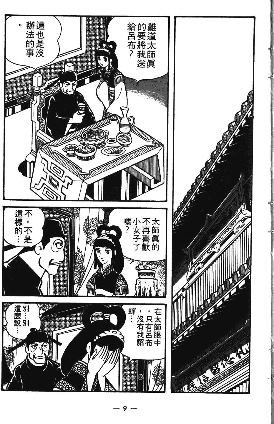 第08卷
