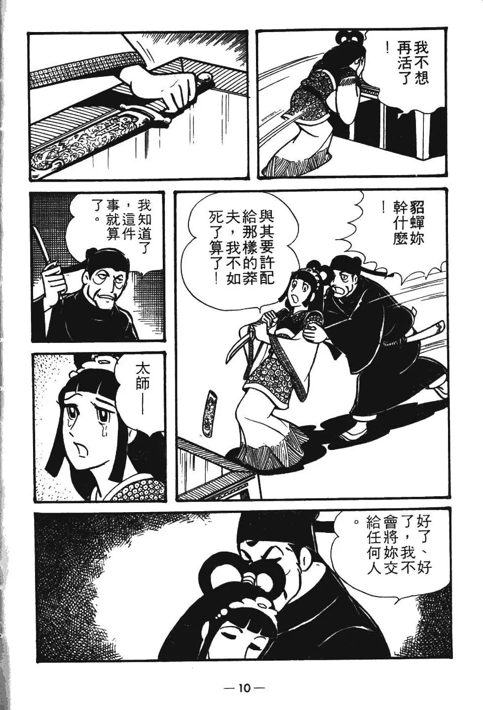 第08卷