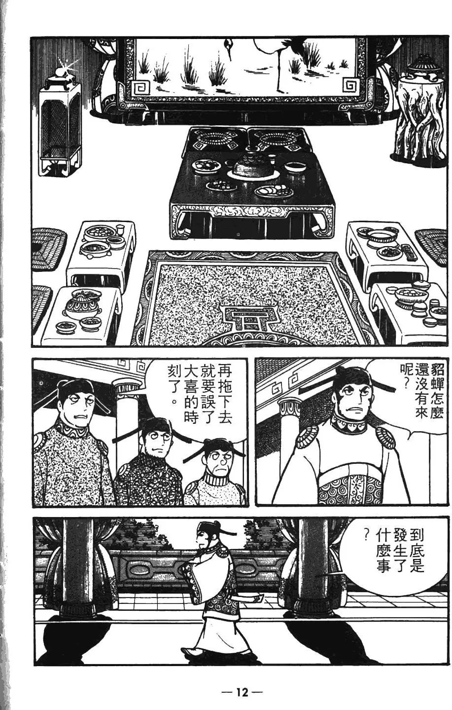 第08卷