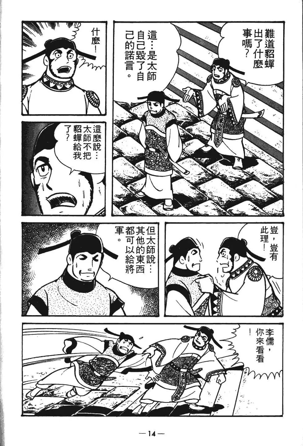 第08卷