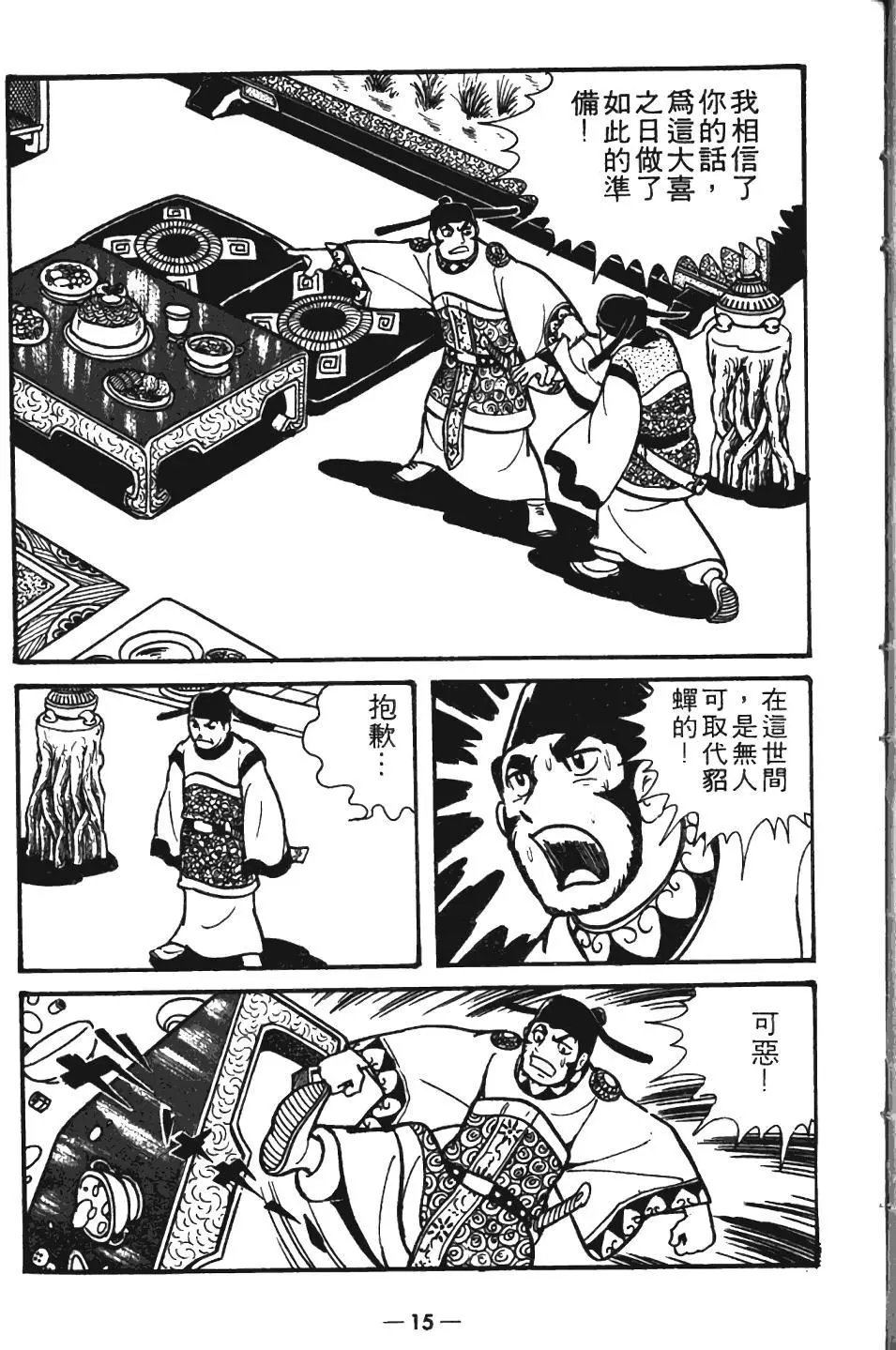 第08卷