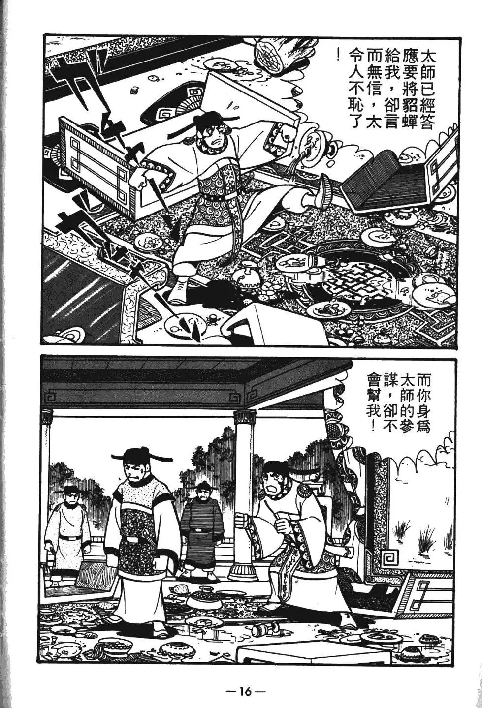 第08卷