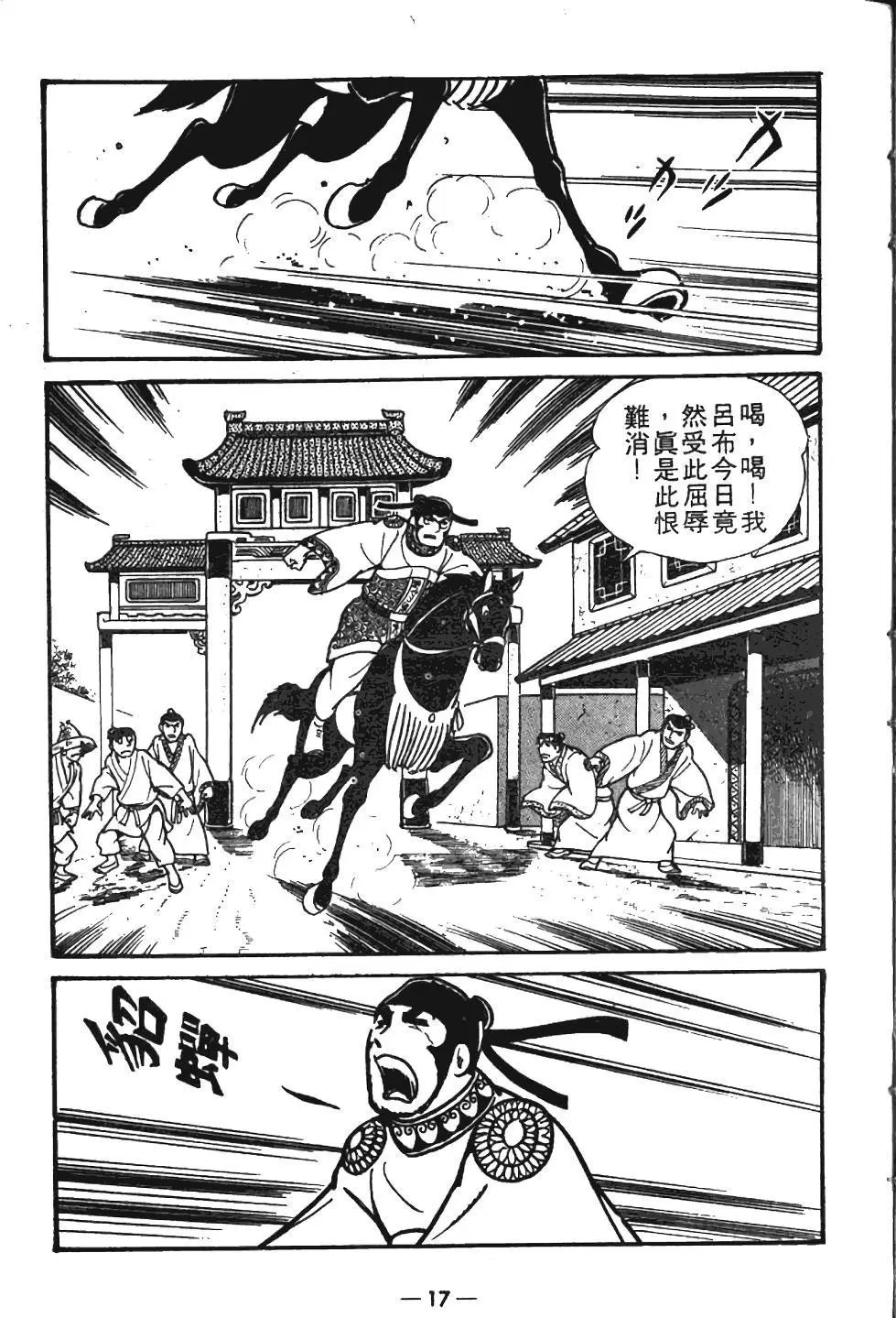 第08卷