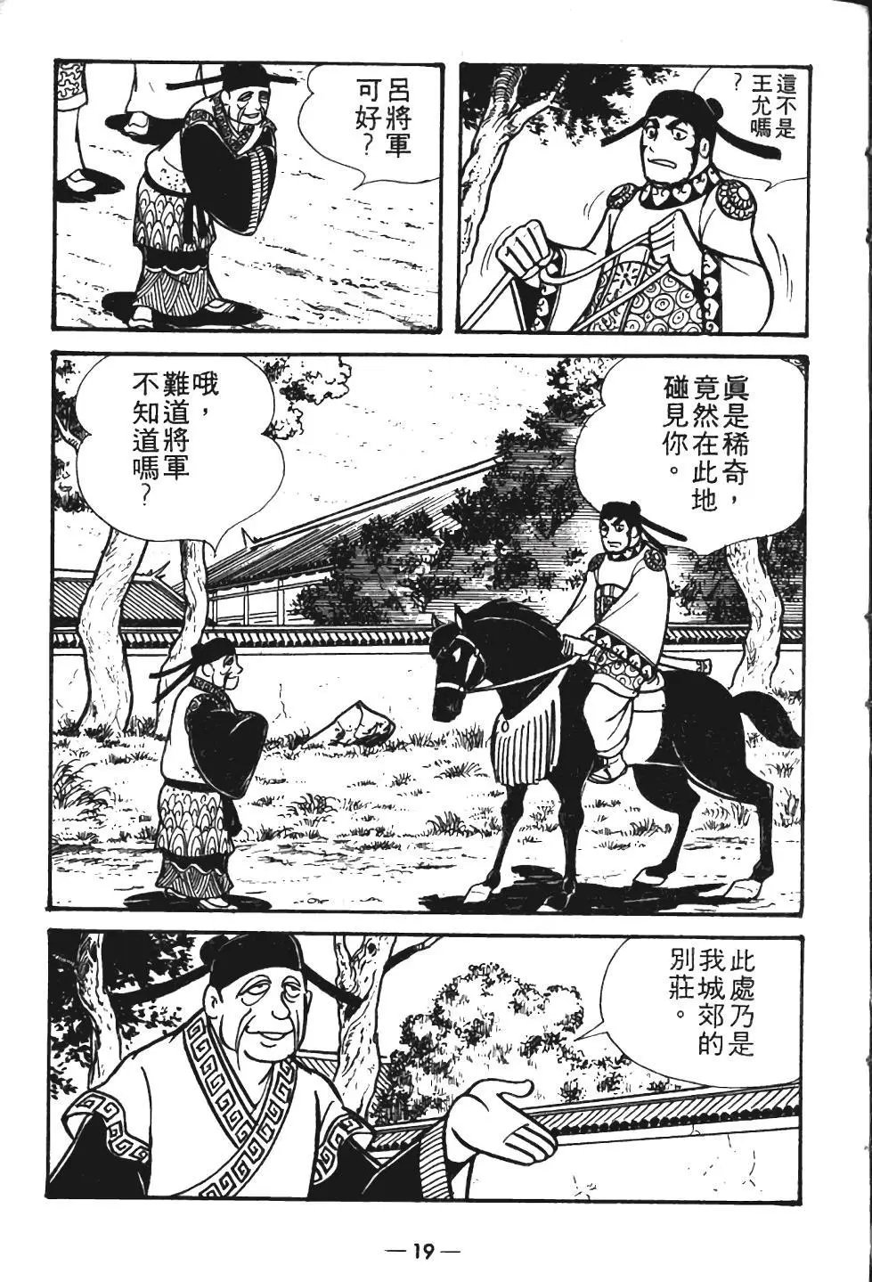 第08卷