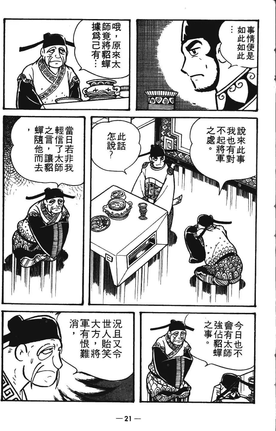 第08卷